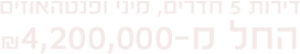 גלעד מאי