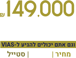 גלעד מאי